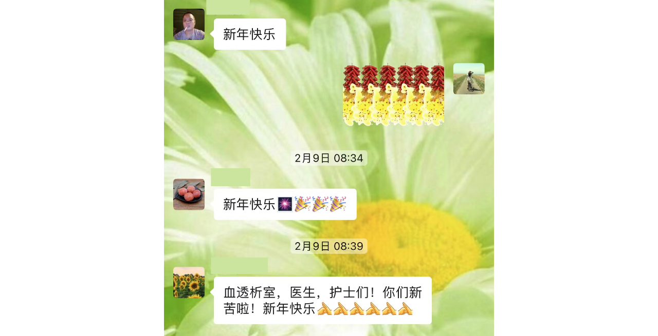 微信圖片_20240220143229.png