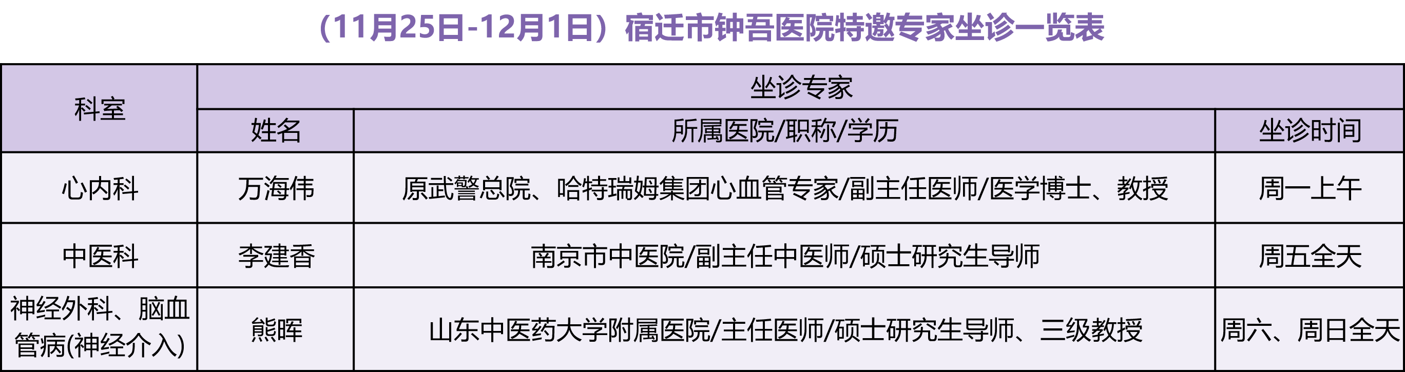 微信圖片_20241121085840.png