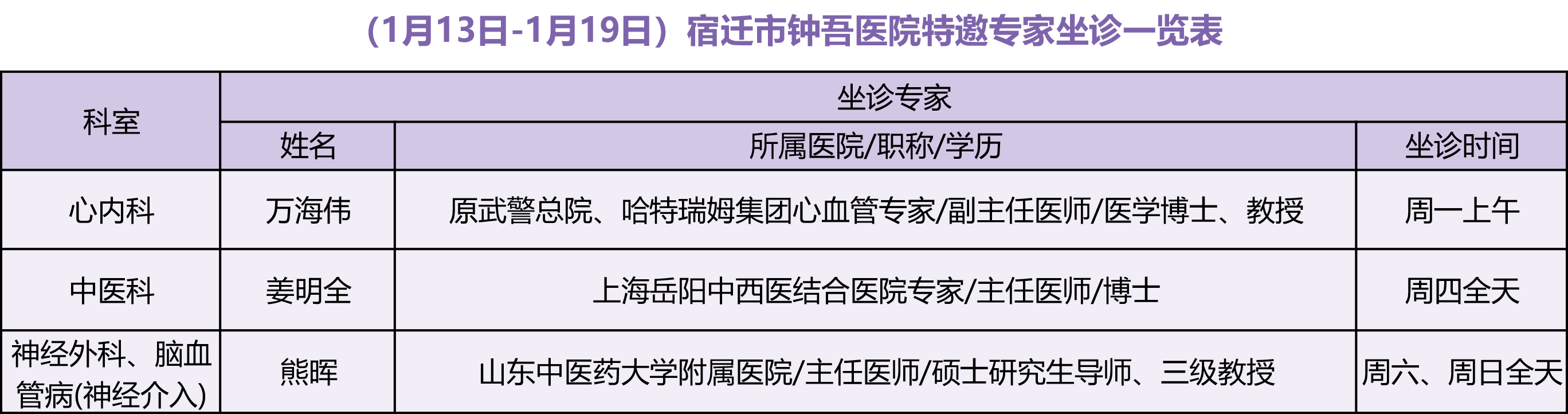 微信圖片_20250109141125.png