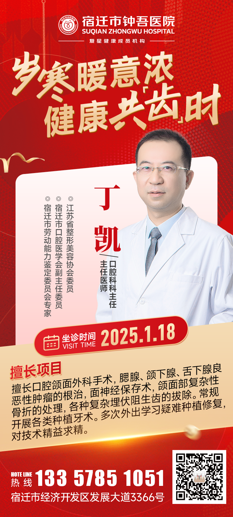 微信圖片_20250115081727.png