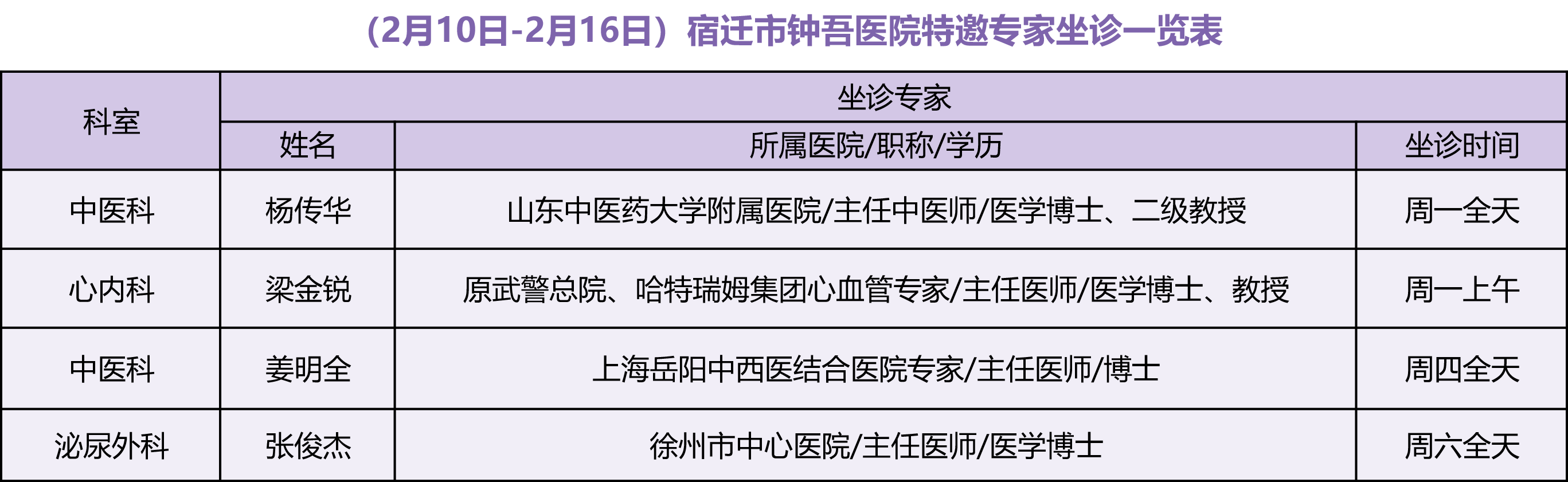 微信圖片_20250207082107.png