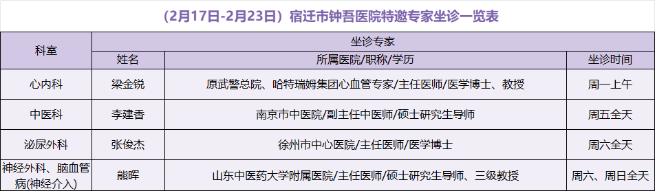 微信圖片_20250212085922.png